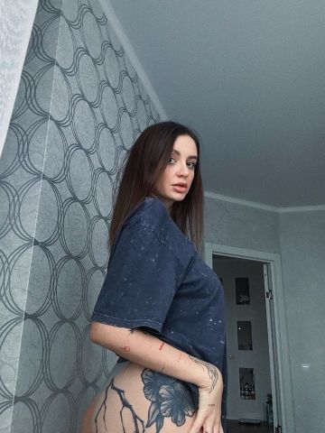 Дина